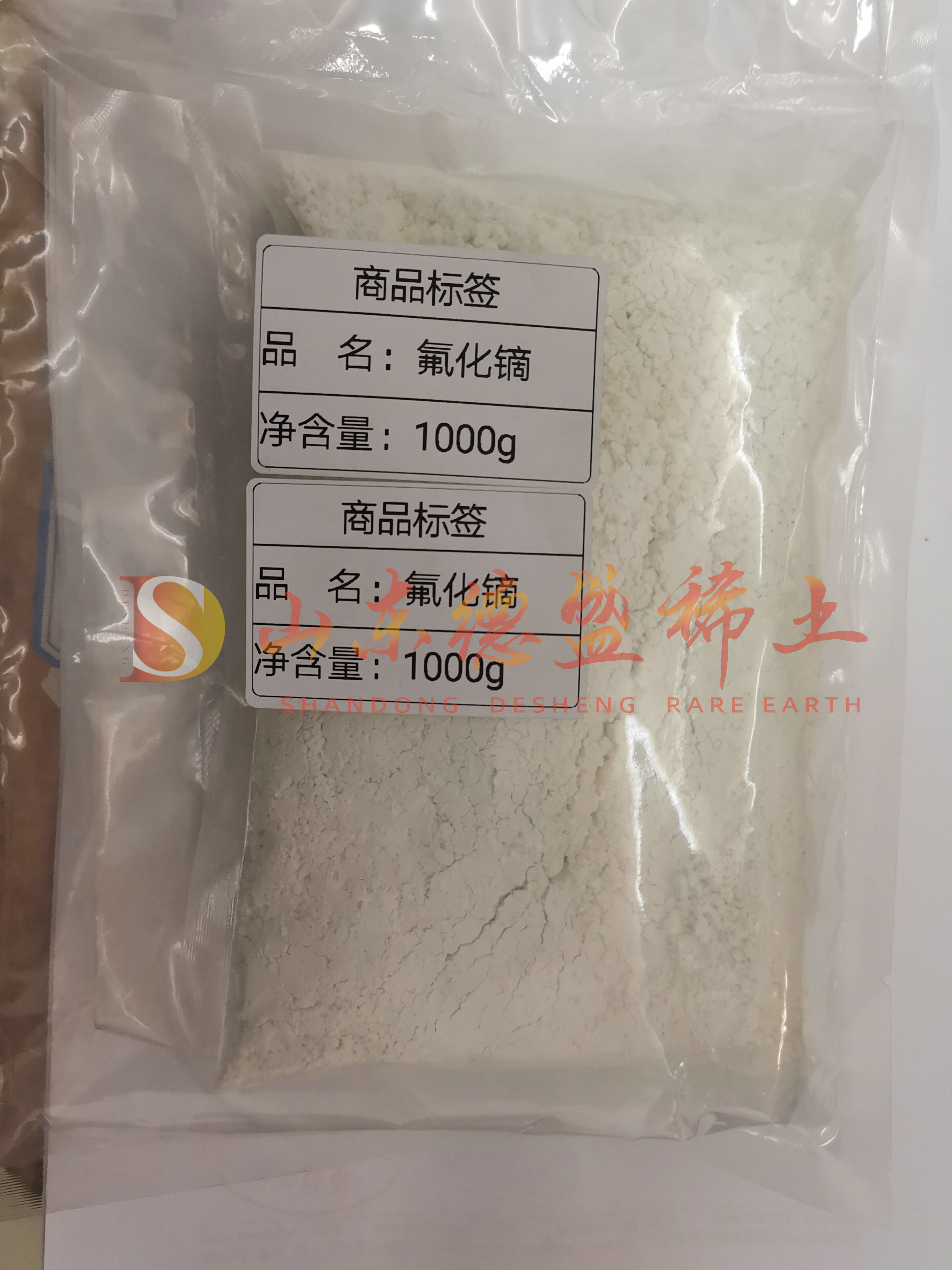 菏泽氟化镝
